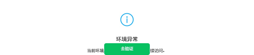 2025年宁波海曙区总工会公开招聘 工会社会工作者拟录用人员公示 图片